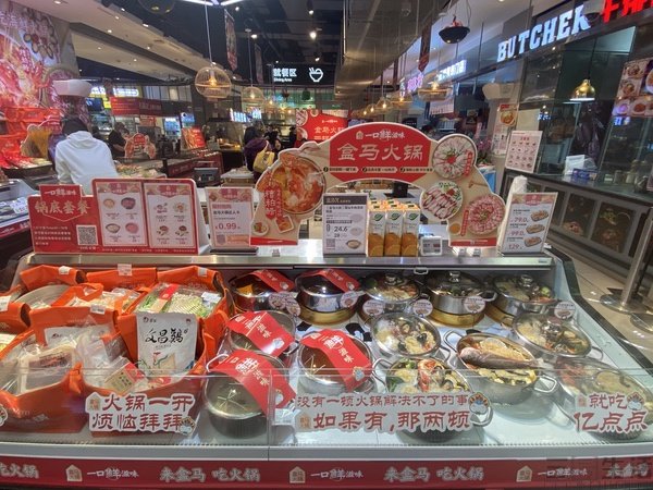 在盒马就能“吃遍全国”，海南糟粕醋火锅首进武汉