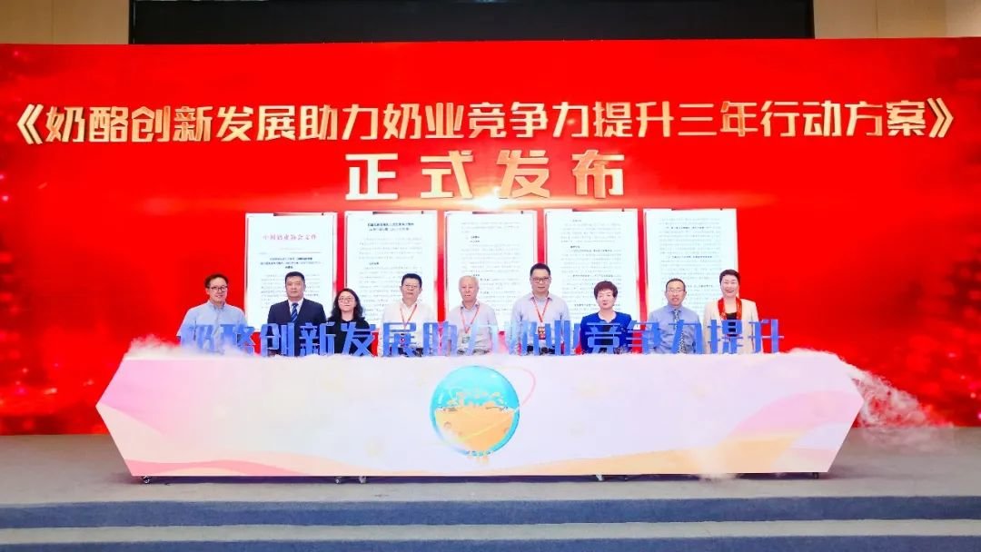 妙可蓝多柴琇:互促发展,以产业共兴助推奶酪产业的新增长