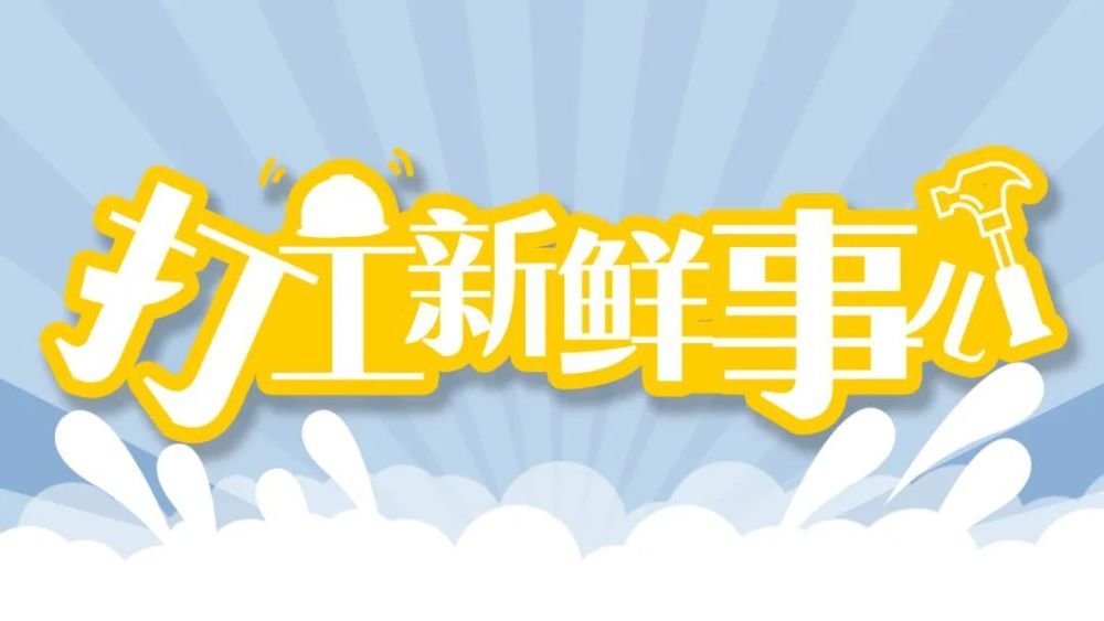 “火锅料理师”成为新工种,餐饮江湖再添高手宝座