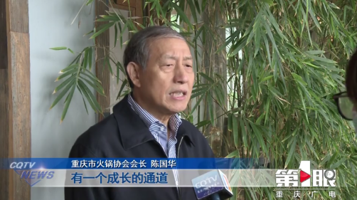 “火锅料理师”成为新工种,餐饮江湖再添高手宝座