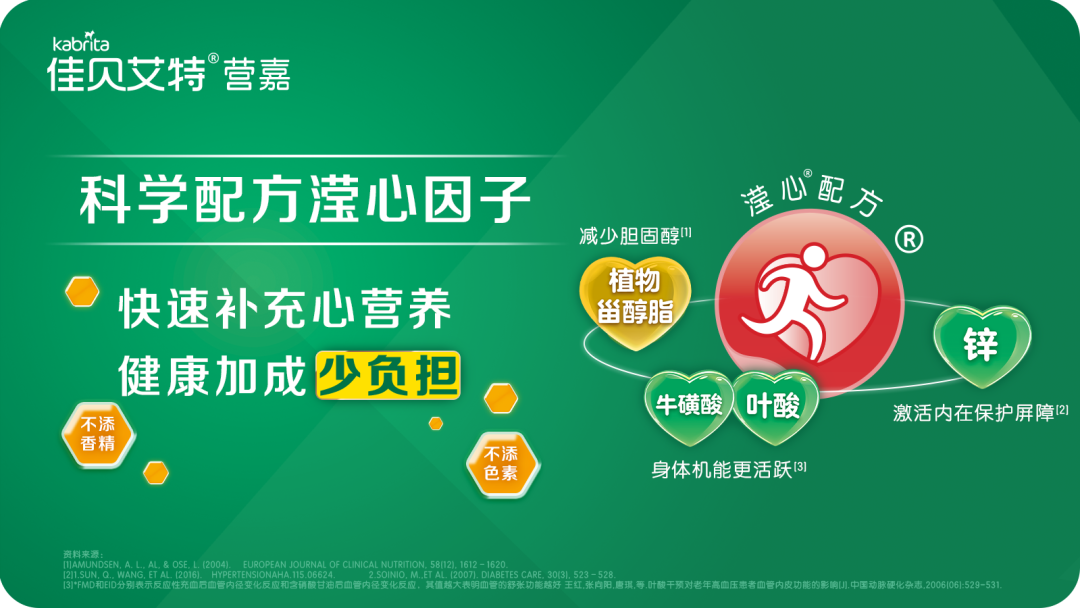 澳优奶粉再添实力新品,重磅加码成人羊奶粉市场