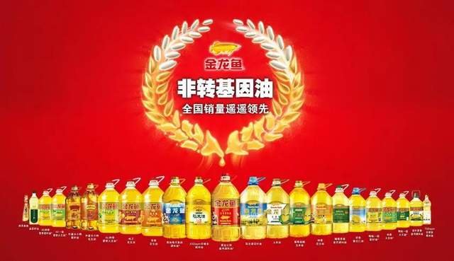 前三季度净利润大降，“油茅”金龙鱼继续发力调味品和预制菜