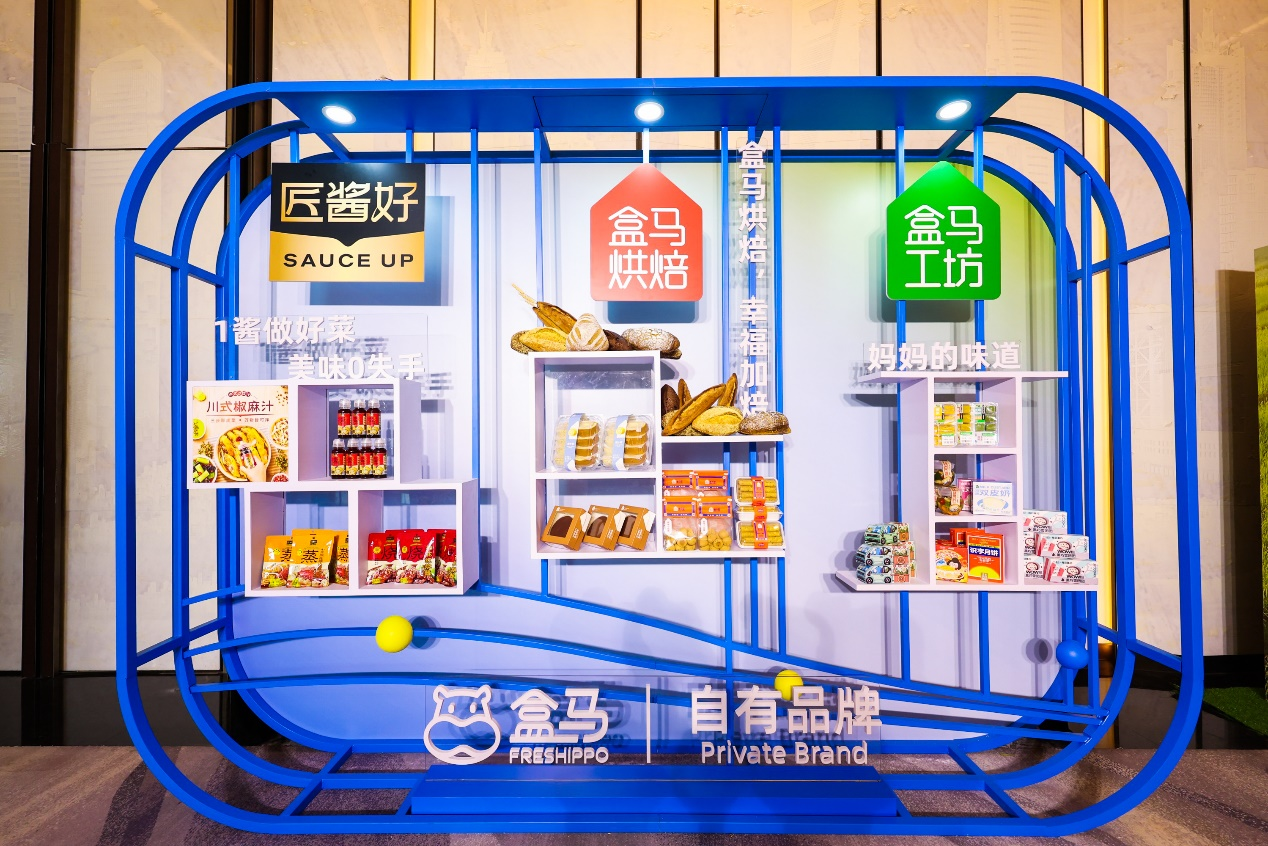 盒马进军复合调味料市场，推出自有品牌“匠酱好”