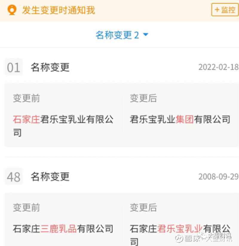 魏立华忘记初心?为了利润,君乐宝奶粉不再低价,比竞品还高