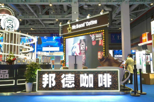 “旺二代”蔡旺庭携邦德咖啡品牌，代表旺旺首次参展进博会