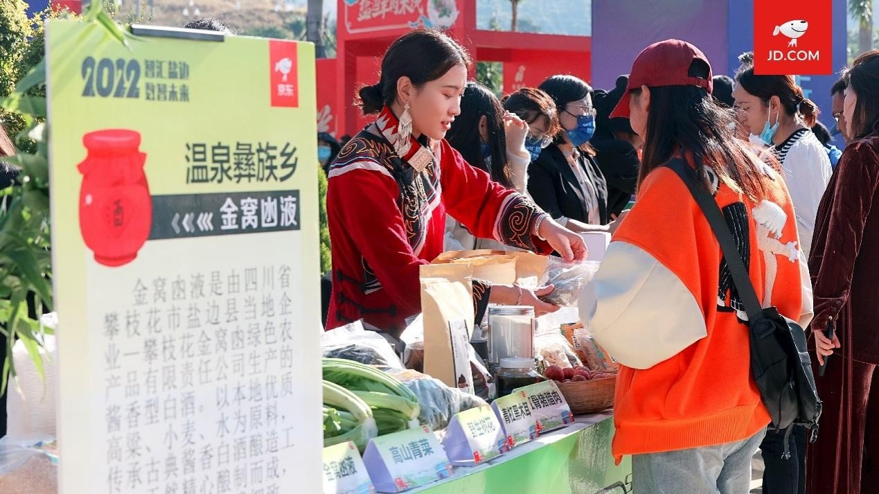 盐边羊肉米线预包装食品正式发布,滋味盐边预制菜产业加速发展