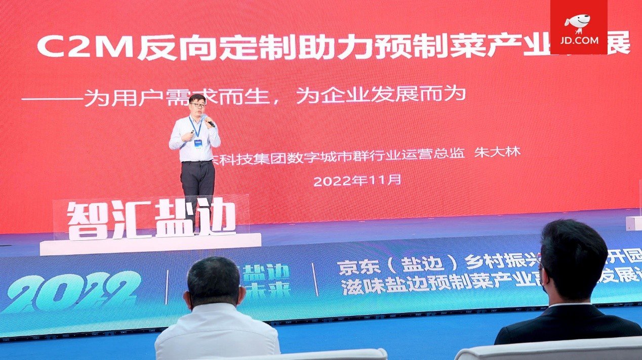 盐边羊肉米线预包装食品正式发布,滋味盐边预制菜产业加速发展