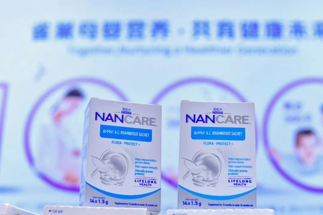 雀巢奶粉：站在了新开端的门口