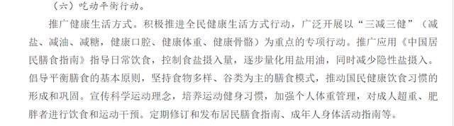 婴幼儿调味品高度强调营养、健康,他们能做到言行一致吗?