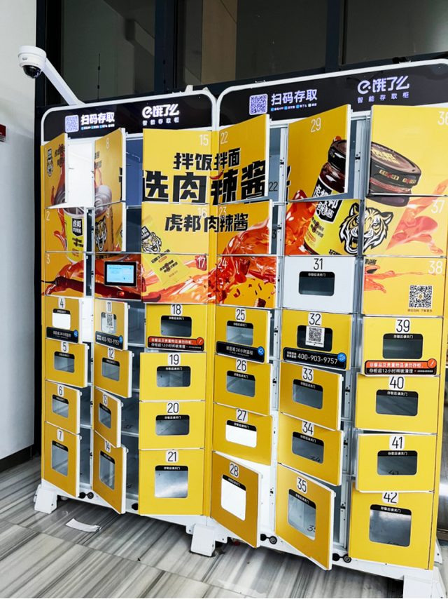 专访虎邦辣酱：未来，辣酱行业将有机会跑出多家规模化的上市公司