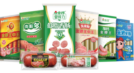 深化肉制品市场布局,金锣有多懂这届消费者?