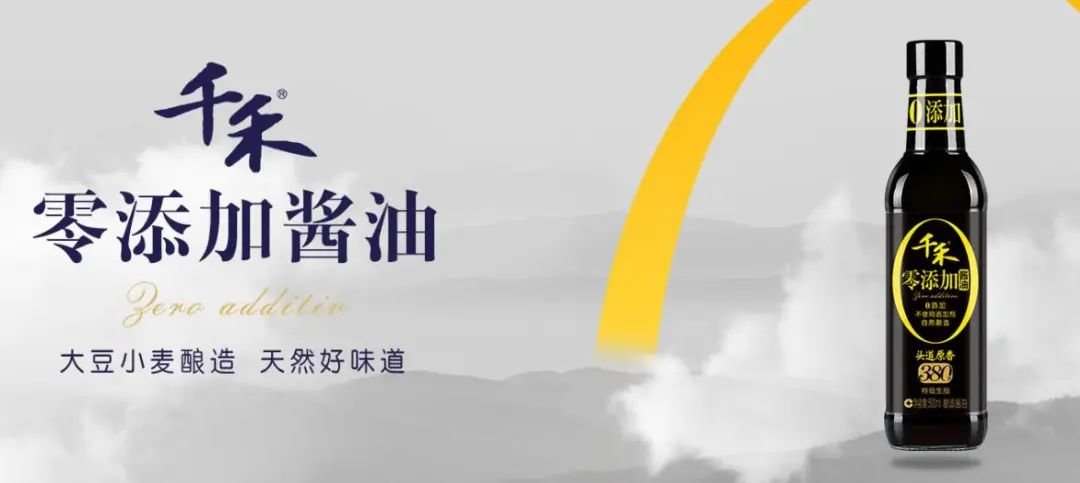 新产能批量入市,调味品行业加速迈入挤压式竞争时代