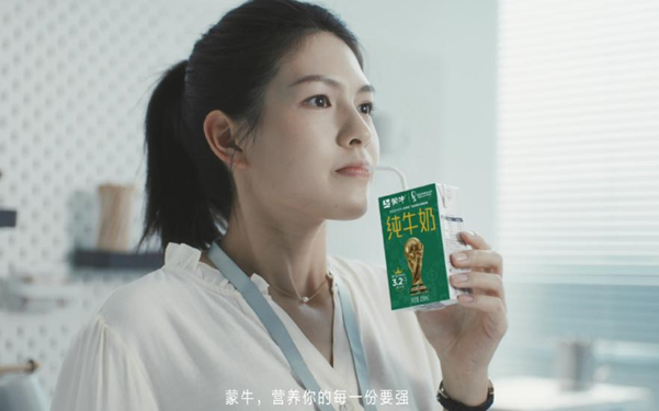 蹭热点还是职场生存指南,蒙牛这波世界杯营销有点不一样