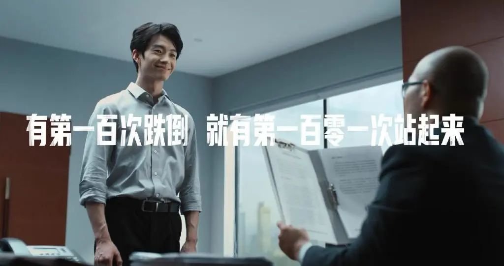 蹭热点还是职场生存指南,蒙牛这波世界杯营销有点不一样