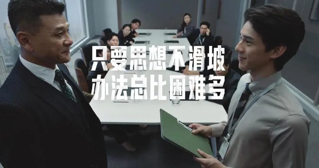 蹭热点还是职场生存指南,蒙牛这波世界杯营销有点不一样