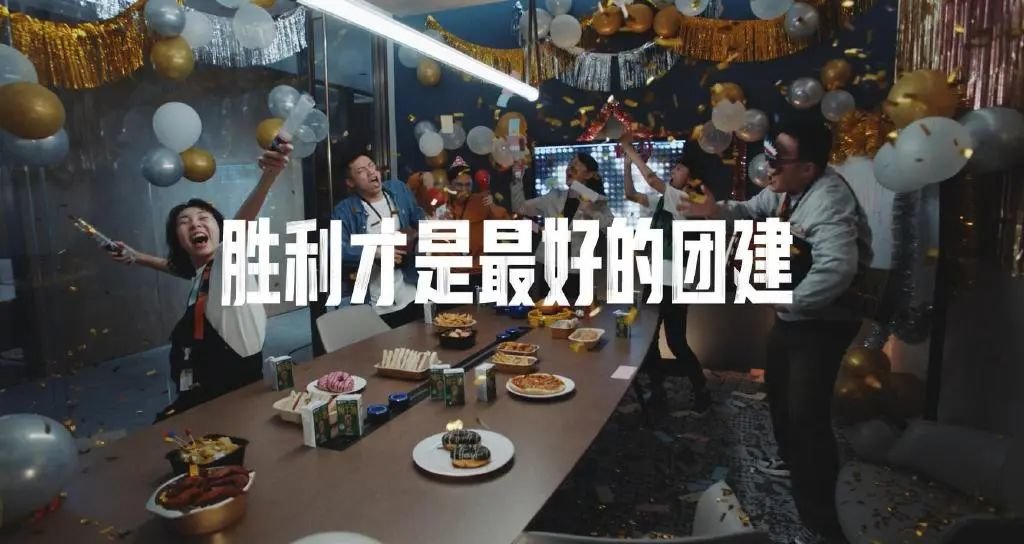 蹭热点还是职场生存指南,蒙牛这波世界杯营销有点不一样