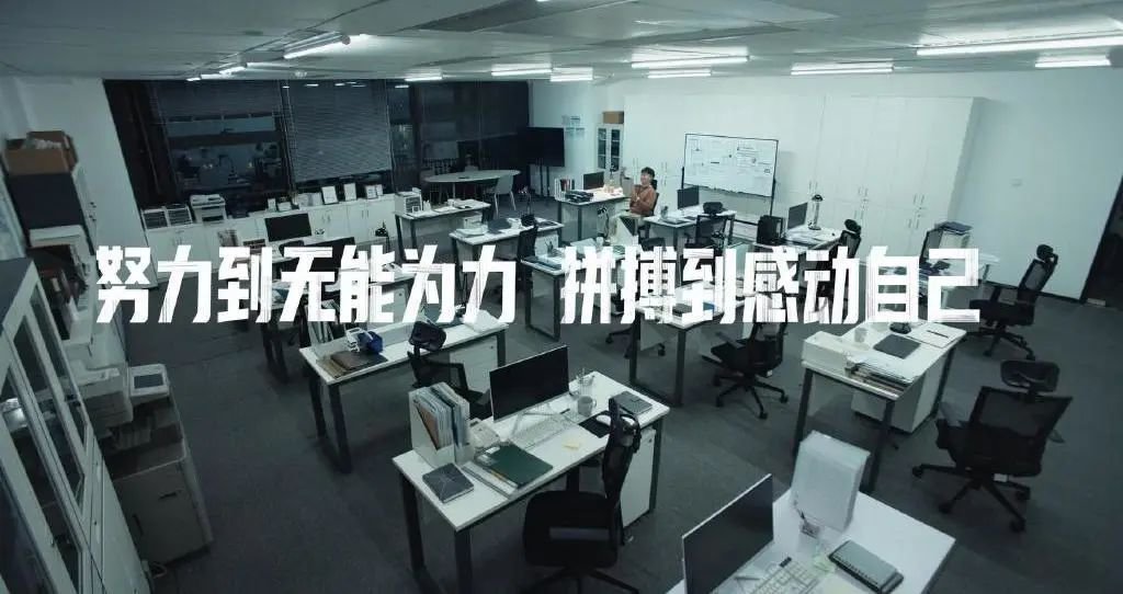蹭热点还是职场生存指南,蒙牛这波世界杯营销有点不一样