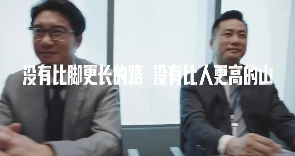 蹭热点还是职场生存指南,蒙牛这波世界杯营销有点不一样