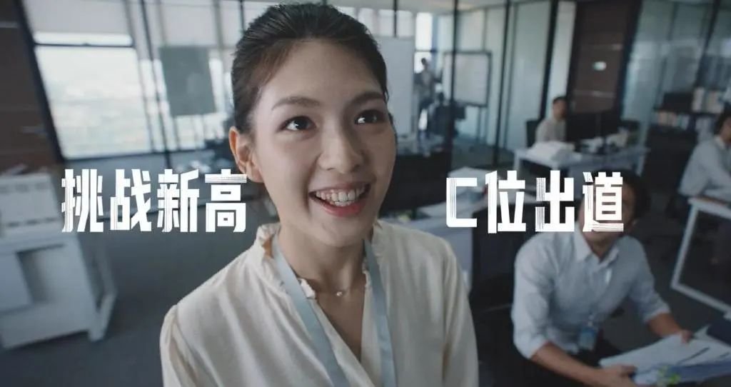 蹭热点还是职场生存指南,蒙牛这波世界杯营销有点不一样