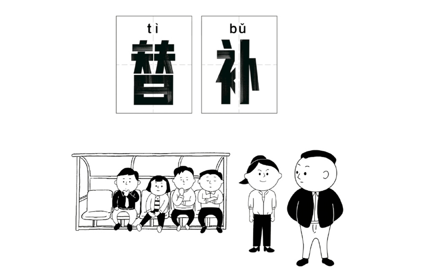 蹭热点还是职场生存指南,蒙牛这波世界杯营销有点不一样