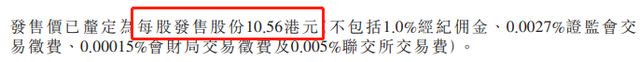 上市就破发，卫龙辣条估值打4折，刘卫平280亿财富大缩水