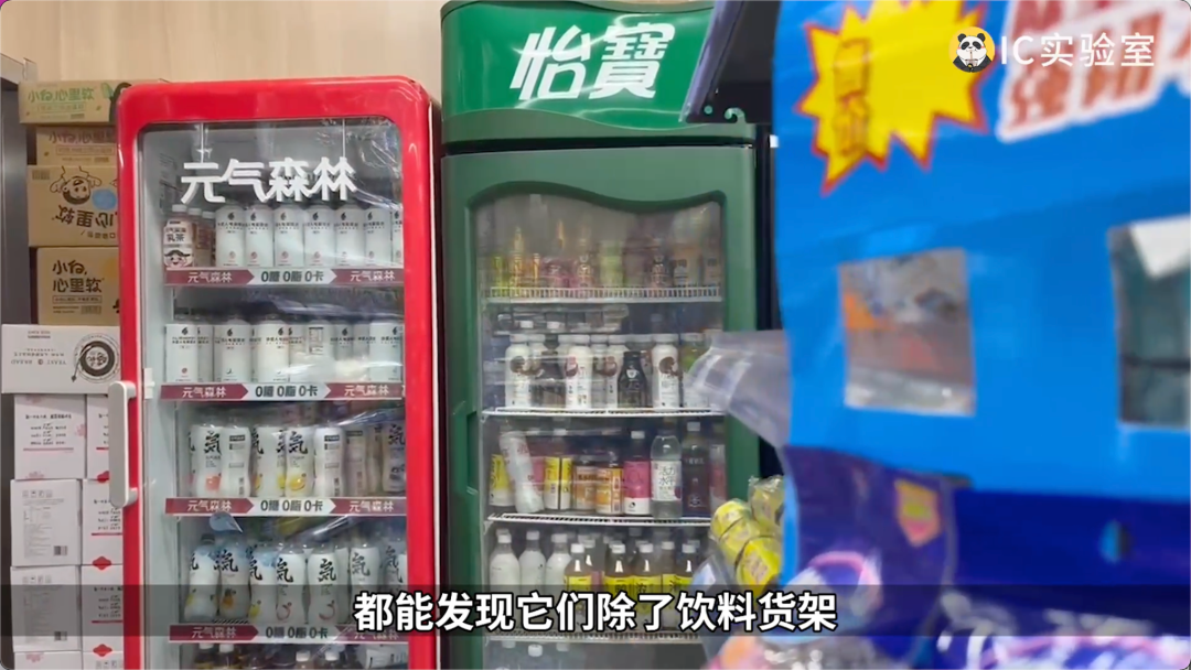 雀巢统一农夫山泉,亿暖饮市场真相