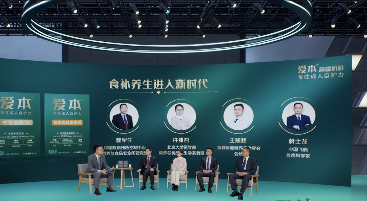 专注提升成人自护力,飞鹤推出“爱本”成人营养“新配方”