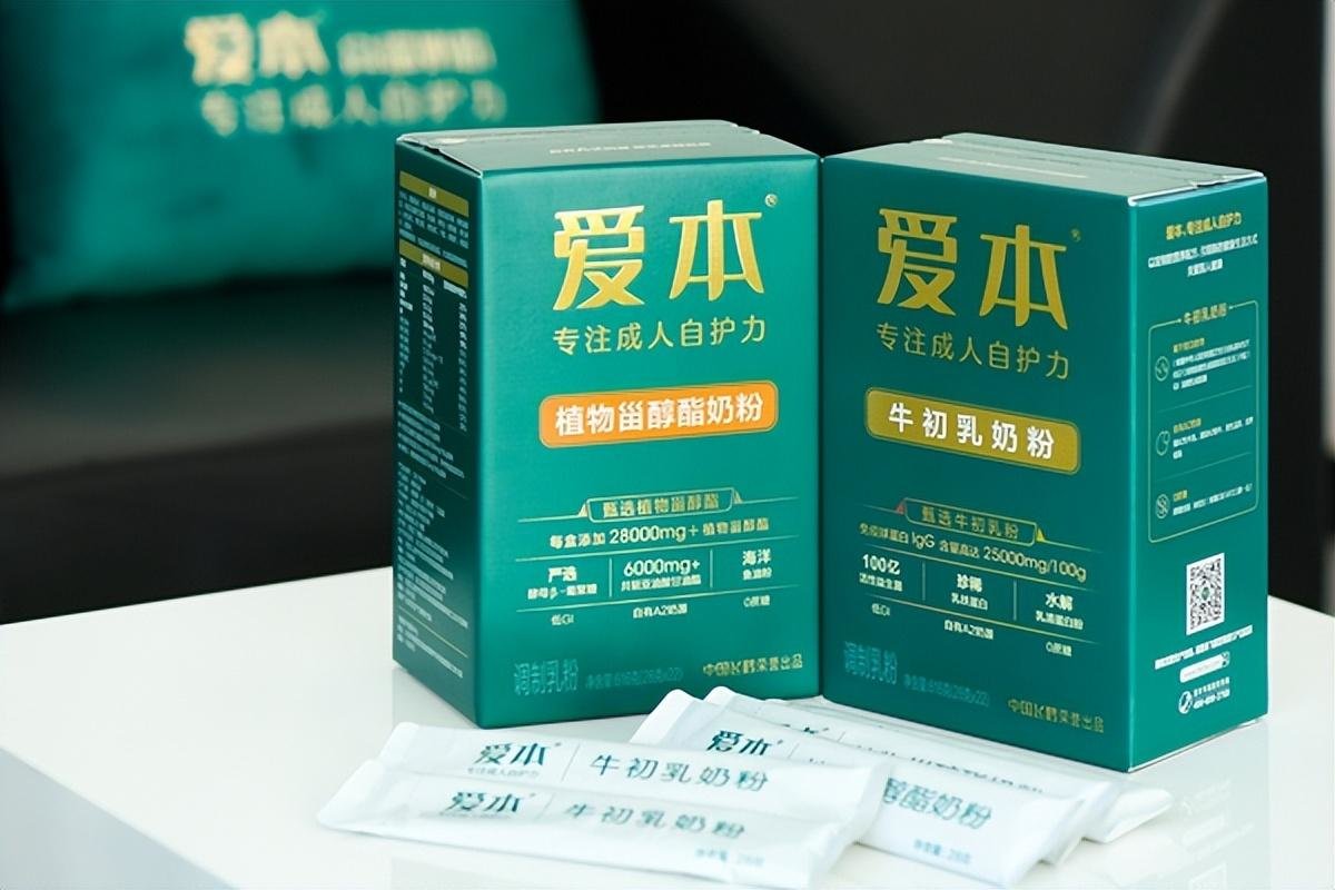 专注提升成人自护力,飞鹤推出“爱本”成人营养“新配方”