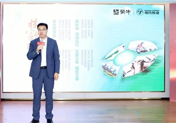 专访现代牧业总裁孙玉刚:砥砺深耕,载誉前行