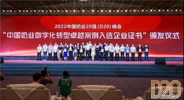 专访现代牧业总裁孙玉刚:砥砺深耕,载誉前行