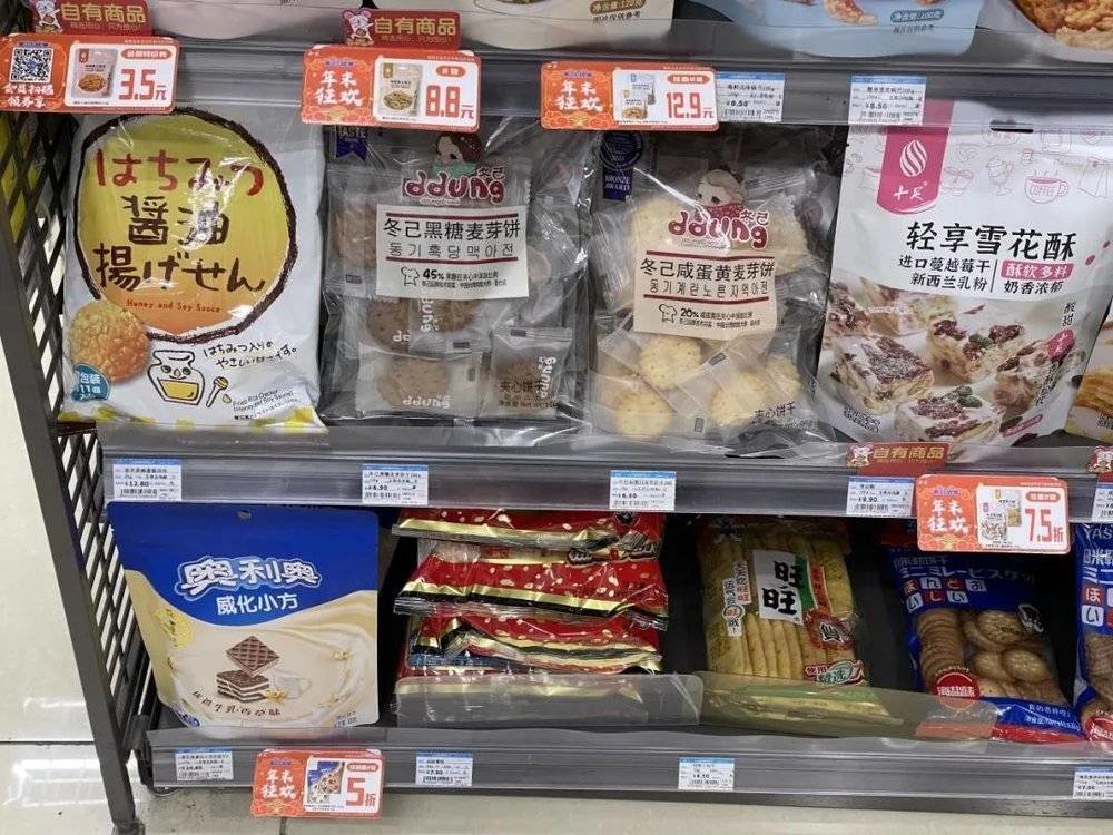 中年旺旺撩不动00后
