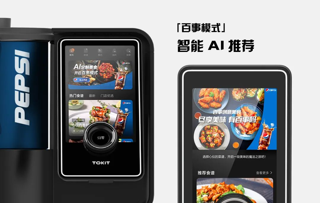 百事大中华区CEO谢长安:在不确定的时代寻找确定增长