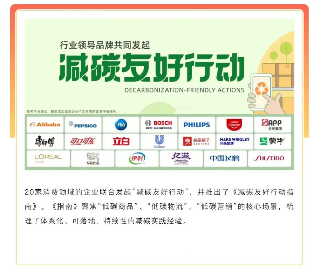 百事大中华区CEO谢长安:在不确定的时代寻找确定增长