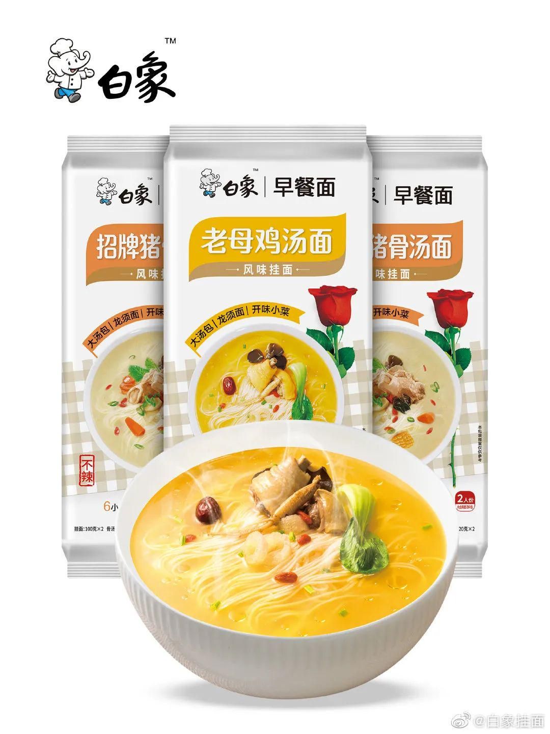 专访白象:“野性”出圈后,如何把影响力留住?