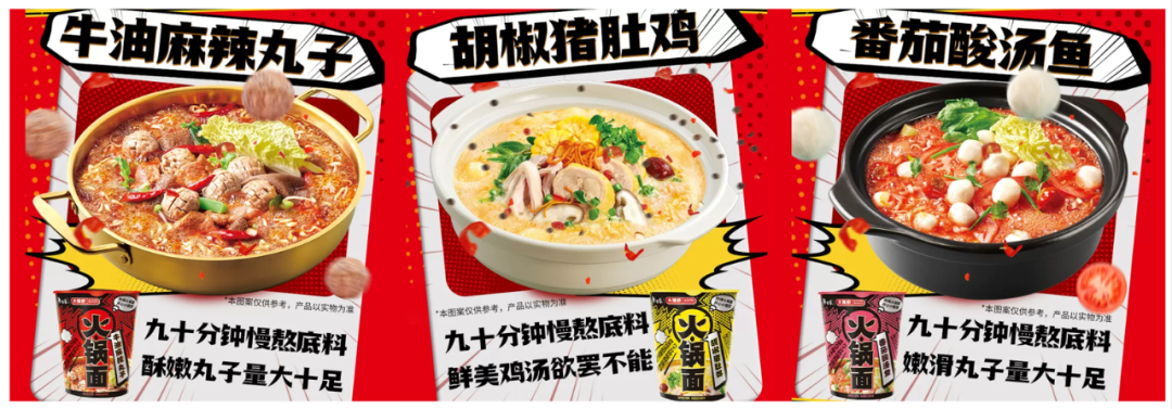 专访白象:“野性”出圈后,如何把影响力留住?