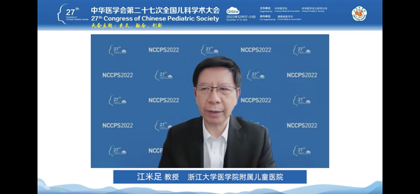 佳贝艾特参与全国儿科学术大会,羊奶营养价值受权威专业认可