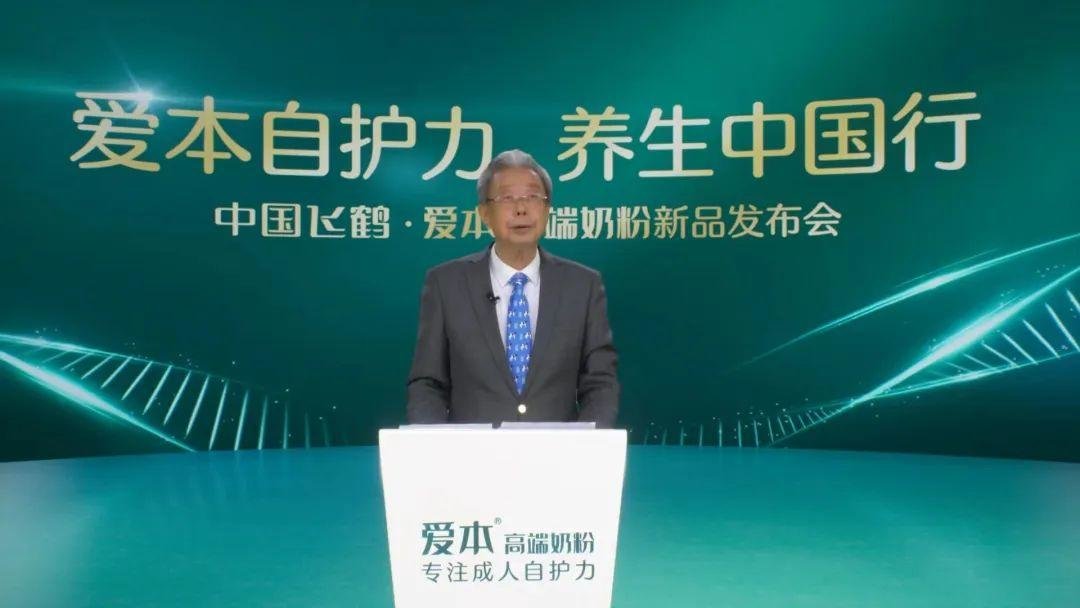 从更适合中国宝宝体质到守护国人健康,飞鹤为自护力“加冕”
