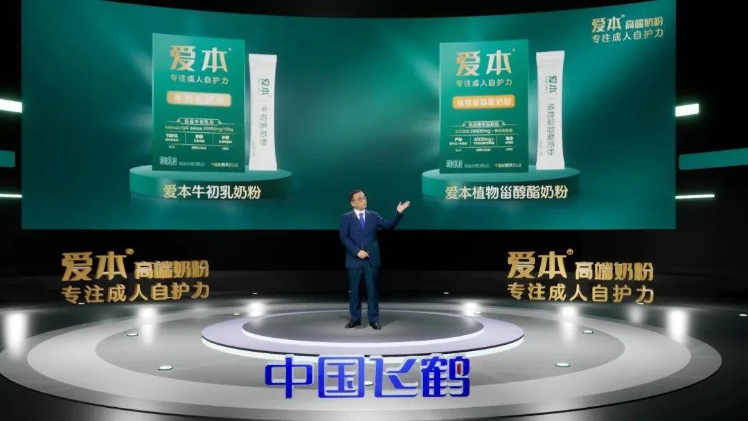 从更适合中国宝宝体质到守护国人健康,飞鹤为自护力“加冕”