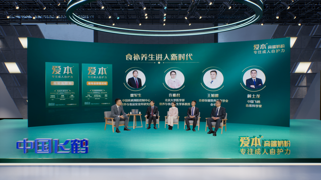 从更适合中国宝宝体质到守护国人健康,飞鹤为自护力“加冕”