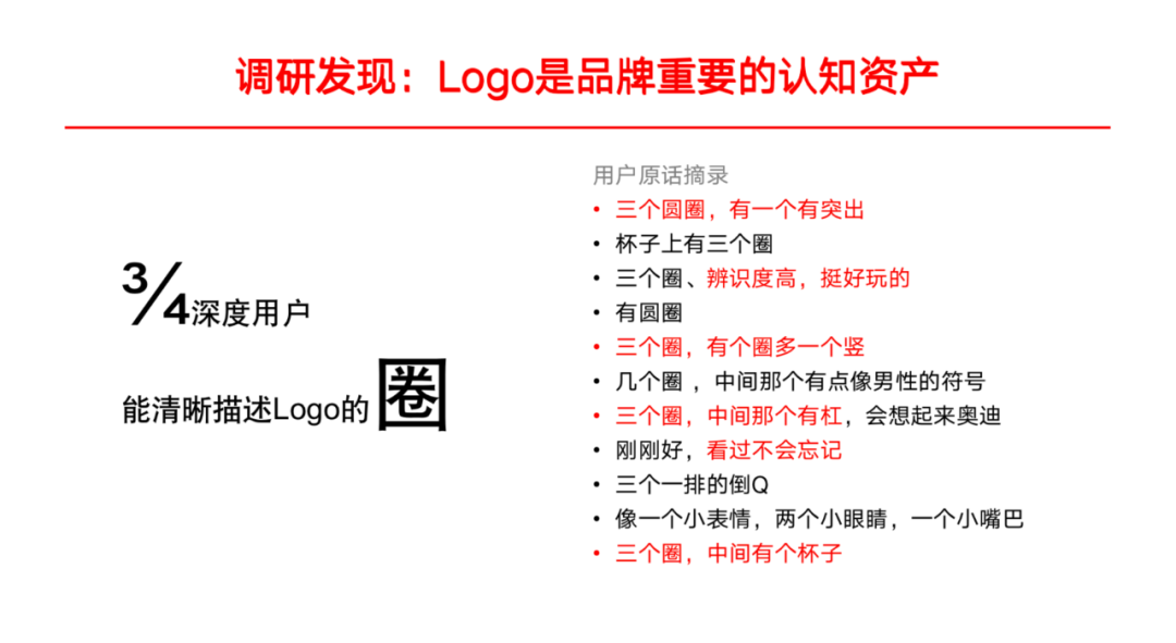隅田川咖啡案例完整复盘