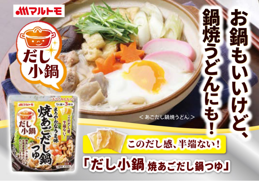 一人食再度翻红，9000万独居人口、超2亿单身人群能带来哪些新商机?