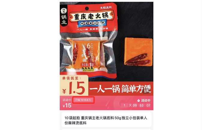 一人食再度翻红，9000万独居人口、超2亿单身人群能带来哪些新商机?