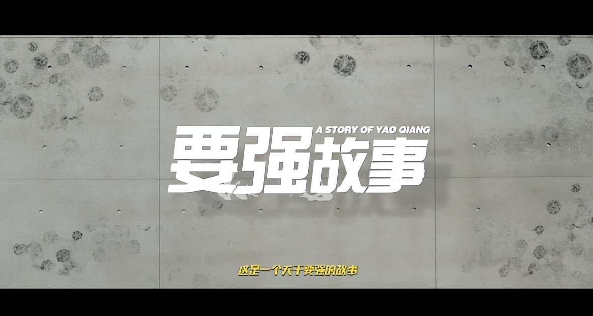 蒙牛,世界杯赛场的“要强”者