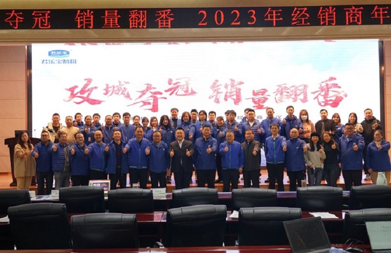 攻城夺冠,刘森淼揭秘君乐宝奶粉2023如何销量再翻番