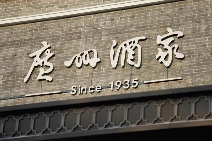 对话赵利平、黄耕:保持乐观!餐饮企业能活下来,就赢了!