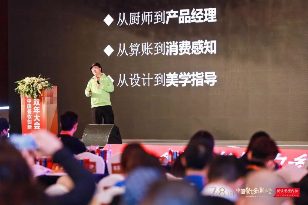 三把刀CEO翱少:餐饮的“黄金十年”刚开始 九项全能是“必备武器”