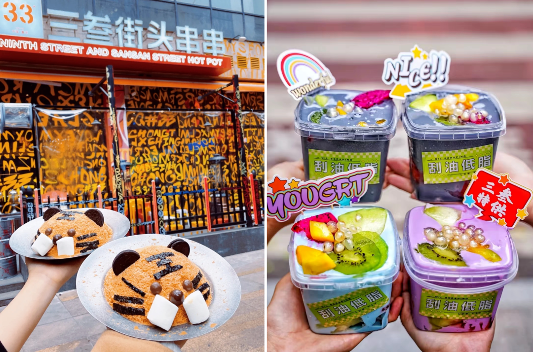 三把刀CEO翱少:餐饮的“黄金十年”刚开始 九项全能是“必备武器”