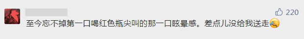 中国五大“神水”之一停产，多少人不爱喝了？
