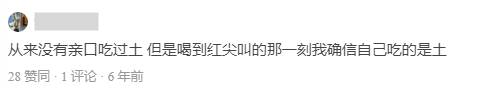 中国五大“神水”之一停产，多少人不爱喝了？
