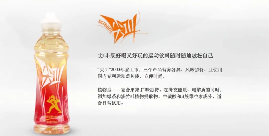 中国五大“神水”之一停产，多少人不爱喝了？